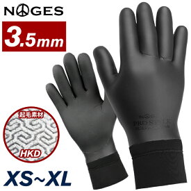 【決算価格】 [改良品] サーフィン グローブ 起毛 冬用 3.5mm NOGES ノージス NGS-GLHK35 3.5mm起毛グローブ 5本指 3.5mmグローブ サーフグローブ サーフィングローブ 防寒 グッズ アイテム 寒さ対策 装備 メンズ レディース