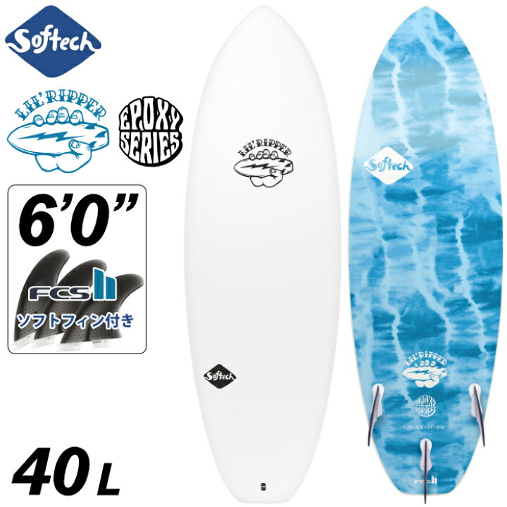 楽天市場】ソフトボード サーフィン ソフテック Softech LIL RIPPER 6 