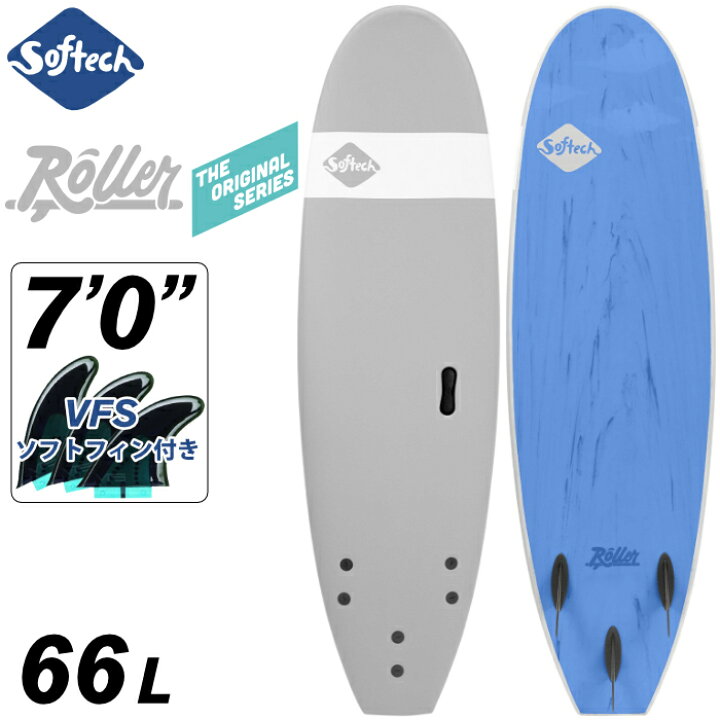 楽天市場】ソフトボード サーフィン ソフテック Softech ROLLER 7 