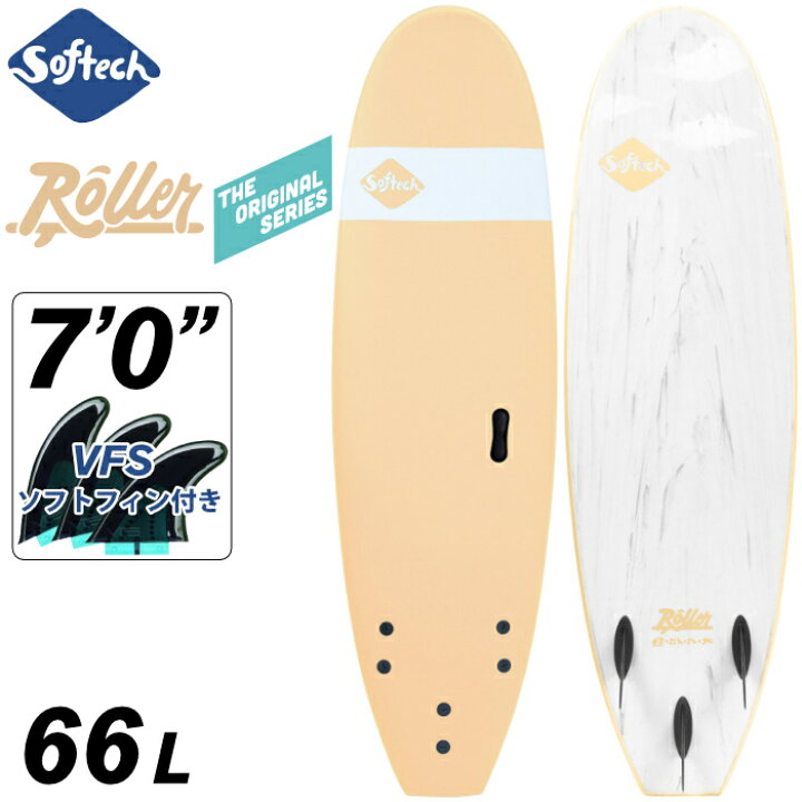 楽天市場】ソフトボード サーフィン ソフテック Softech ROLLER 7
