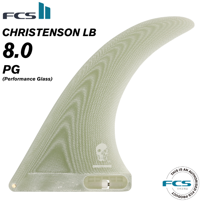 ロングボード用センターフィン FCS2 FIN SINGLE PG ８.０” WHITE