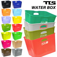 サーフィン バケツ TOOLS ウォーターボックス ツールス WATER BOX フレキシブルバケツ フレックスバケツ …