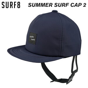 サーフハット SURF8 サーフエイト サマーサーフキャップ 82S3U3 SUMMER SURF CAP2 帽子 撥水 日焼け防止 紫外線対策 サーフィン SUP アウトドア 【あす楽対応】 【あす楽対応】