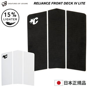 yv[gtz fbLpbh tgfbL T[tB NGC`[ CREATURES NG[`[ V[g{[hp RELIANCE FRONT DECK IV LITE tgfbL4 Cg tgpbh 3s[X 