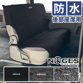 楽天市場 車 便利グッズ サーフィンの通販