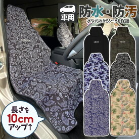 楽天市場 車 便利グッズ サーフィンの通販