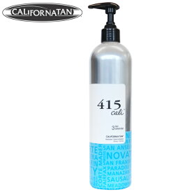 ボディーローション CALIFORNIA TAN カリフォルニアタン 415エクステンドローション 470ml モイスチャーローション 保湿 日焼け アフターケア ボディークリーム