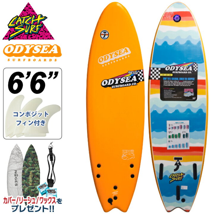 楽天市場】ソフトボード サーフィン キャッチサーフ 6.6 CATCH SURF  