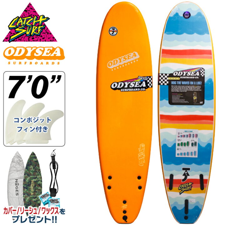 楽天市場】ソフトボード サーフィン キャッチサーフ 7.0 CATCH SURF  