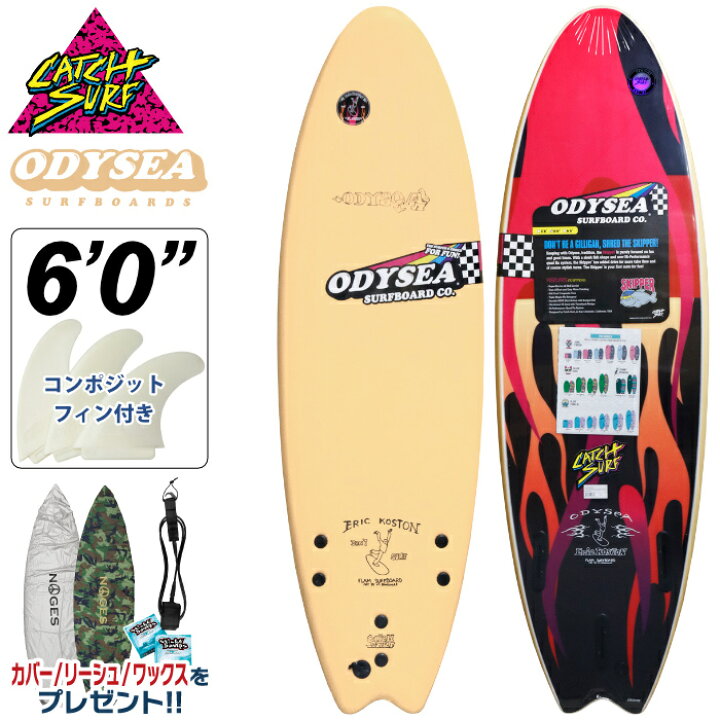楽天市場】ソフトボード サーフィン キャッチサーフ 6.0 CATCH SURF  