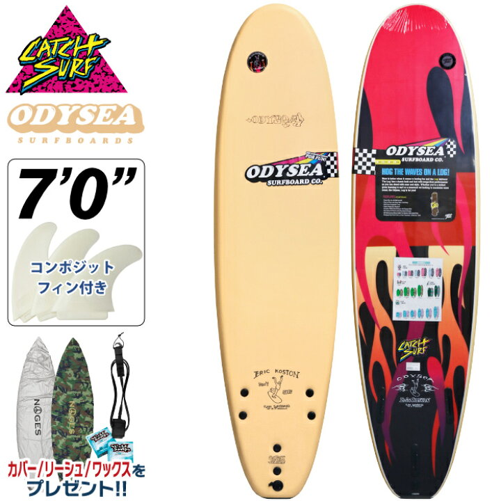 楽天市場】ソフトボード サーフィン キャッチサーフ 7.0 CATCH SURF  