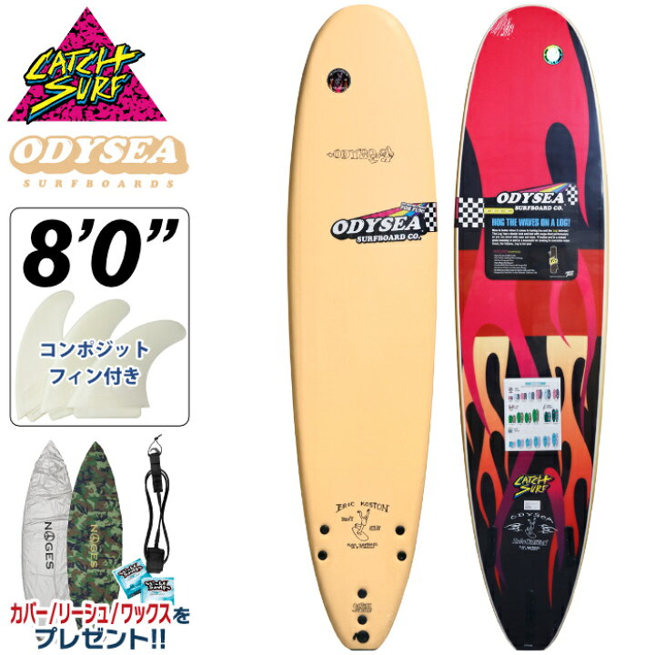 楽天市場】ソフトボード サーフィン キャッチサーフ 8.0 CATCH SURF 