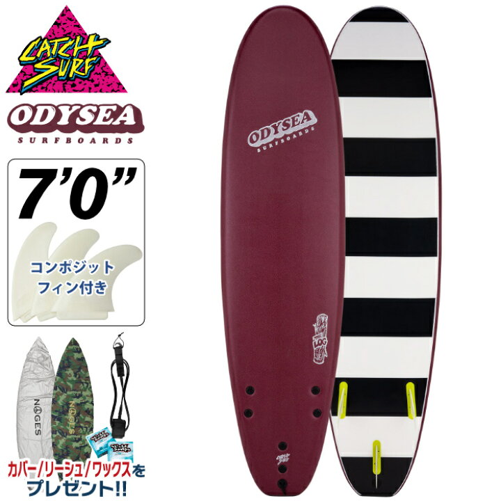 楽天市場】ソフトボード サーフィン キャッチサーフ 7.0 CATCH SURF  