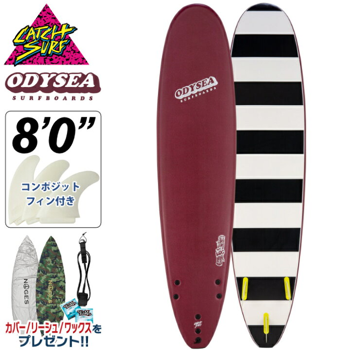 楽天市場】ソフトボード サーフィン キャッチサーフ 8.0 CATCH SURF 