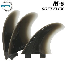 【4/25限定★抽選で最大100%PTバック】 FCS フィン ショートボード用 トライフィン M-5 SOFT FLEX ソフトフレックス ソフトフィン 初心者 エフシーエスフィン M5 Mサイズ 3フィン スラスター 【日本正規品】