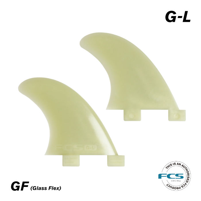 楽天市場】FCS フィン ロングボード用 サイドフィン G-L - GLASS FLEX 