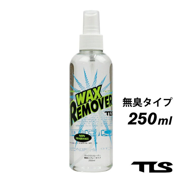 楽天市場】サーフィン ワックス リムーバー TLS TOOLS ツールス REMOVER SPRAY リムーバースプレー 無臭タイプ 250ml ワックス落とし サーフボード ワックスリムーバー 掃除 汚れ落とし 【あす楽対応】 : マニアック 楽天市場】サーフィン ワックス リムーバー TLS TOOLS ツールス REMOVER SPRAY リムーバースプレー 無臭タイプ 250ml ワックス落とし サーフボード ワックスリムーバー 掃除 汚れ落とし 【あす楽対応】 : マニアック