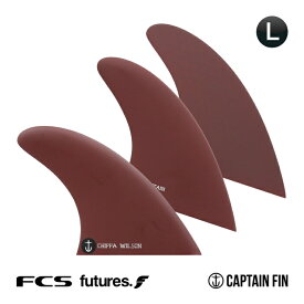 サーフィン フィン キャプテンフィン ショートボード用 CAPTAIN FIN CO. CHIPPA WILSON NEW BONES - LARGE チッパウィルソン FCS FUTURES. Lサイズ トライフィン 3フィン スラスター