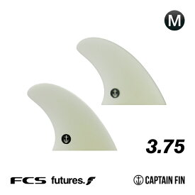 ロングボード サイドフィン サーフィン キャプテンフィン CAPTAIN FIN CO. CF SIDE BITER 3.75 - MEDIUM サイドバイター FCS FUTURES. Mサイズ ミッドレングス ミニロング スタビライザー