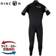 ウェットスーツ 3mm シーガル RINCON リンコン メンズ MANIAC別注 ICON SPORTS アイコンスポーツ チェス…