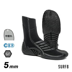 【23年新作】 SURF8 ブーツ 5mm サーフブーツ サーフエイト 83F1G3 5mmスプリットソールブーツ GF起毛 中割れ 5mmブーツ サーフ8 サーフィンブーツ サーフィン ブーツ 冬用 防寒 グッズ 【あす楽対応】
