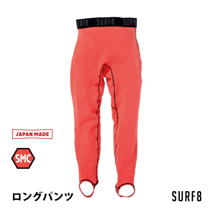 楽天市場】【日祝も発送】【23年新作】 サーフィン インナー SURF8 