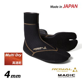 MAGIC マジック 4mm サーフブーツ Royal HYB SPLIT SOX 二股タイプ ロイヤルハイブリッドスプリットソックス 4mmブーツ ソックスブーツ サーフィンブーツ サーフィン ブーツ 冬用 防寒 グッズ