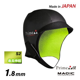 サーフィン 冬用 ヘッドキャップ 起毛 マジック 1.8mm MAGIC Prime α CAP2 プライム 1.8mmキャップ2 1.8mmフード サーフキャップ フード サーフフード 防寒 グッズ アイテム 寒さ対策 装備 メンズ レディース