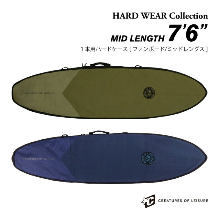 楽天市場】サーフボード ハードケース クリエイチャー CREATURES  