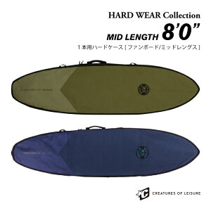 T[t{[h n[hP[X NGC`[ CREATURES NG[`[ ~bhOXp 8.0 HARD WEAR Collection MID LENGTH DAY USE 8f0h fC[X T[t{[hP[X t@{[hp T[tB