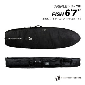 T[t{[h n[hP[X NGC`[ CREATURES NG[`[ tBbV{[hp 6.7 gv TRIPLE FISH 6f7h DIAMOND TECH 2.0 T[t{[hP[X g{[hp T[tB