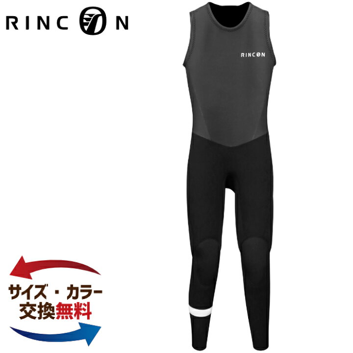 楽天市場】ウェットスーツ 3mm ロングジョン RINCON リンコン メンズ 