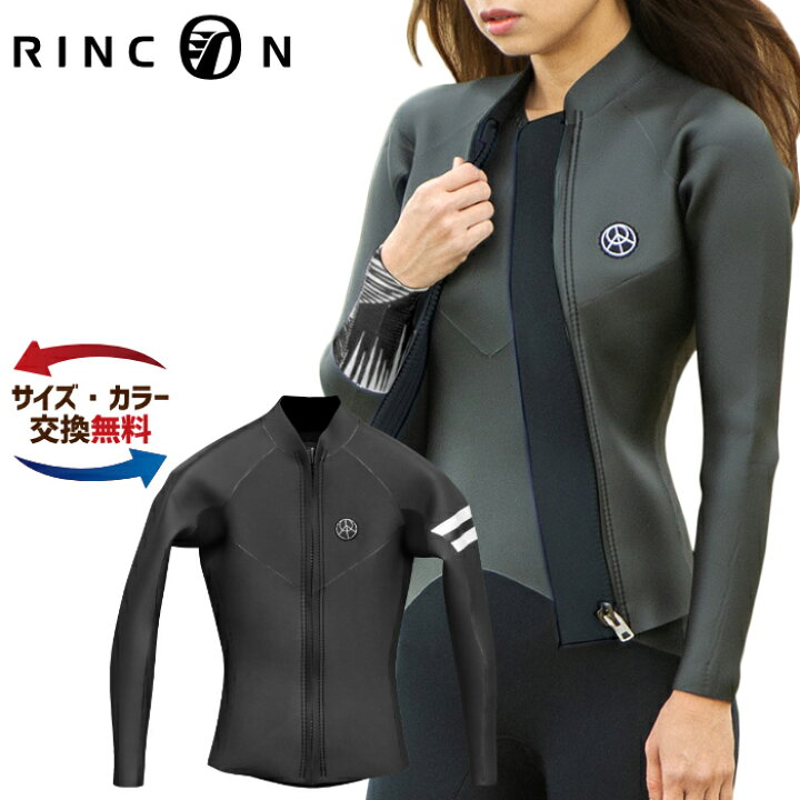 楽天市場】ウェットスーツ タッパー RINCON リンコン レディース LUXER  