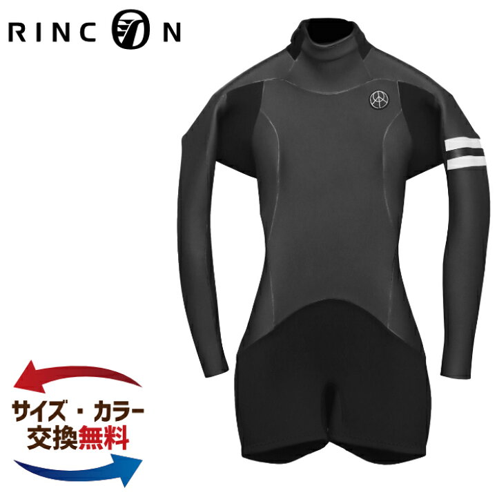 楽天市場】ウェットスーツ ロンスプ RINCON リンコン レディース LUXER 