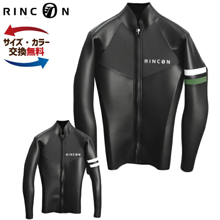 楽天市場】ウェットスーツ タッパー RINCON リンコン メンズ SOVRANO 