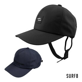 サーフハット SURF8 サーフエイト サマーサーフキャップ SUMMER SURF CAP 帽子 撥水 日焼け防止 紫外線対策 サーフィン SUP アウトドア