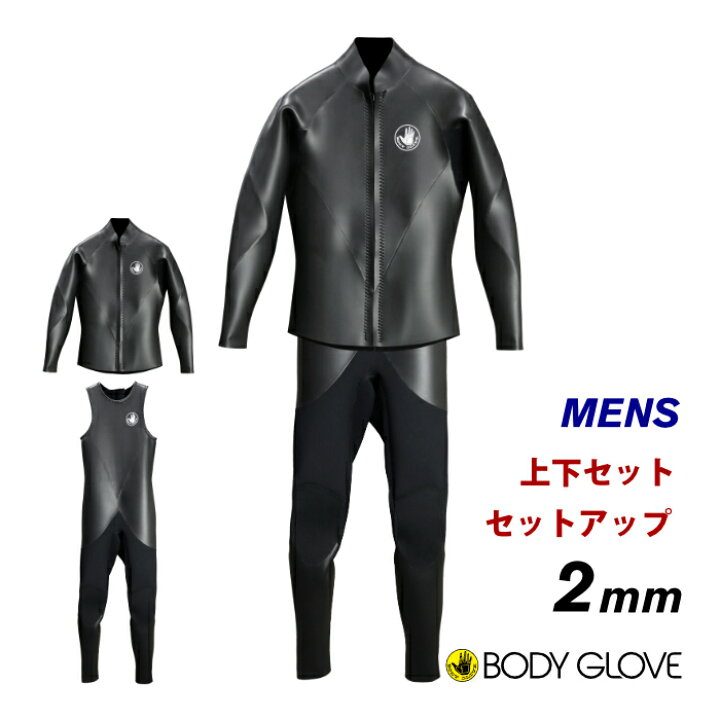 楽天市場】ウェットスーツ 2mm ロングジョン 長袖タッパー BODY GLOVE 