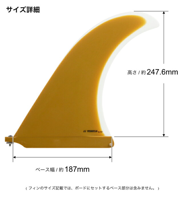 楽天市場】【日祝も発送】キャプテンフィン ロングボード センター 