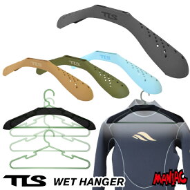 ウェットハンガー ウェットスーツ用ハンガー TOOLS ツールス WET HANGER ウエットハンガー サーフィン 保管 収納 便利グッズ