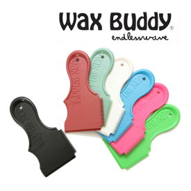 Wax Buddy / ワックスバディー スクレーパー ワックスコーム サーフィン用 ワックスはがし