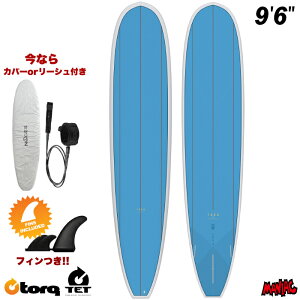 �g���N�T�[�t�{�[�h �����O�{�[�h TORQ SURFBOARDS TET LONG BOARD - CLASSIC COLOR 24 9�f6�h �N���V�b�N�J���[ �m�[�Y���C�_�[ ���O �V���O���X�^�r �G�|�L�V�{�[�h EPS�{�[�h �T�[�t�B��