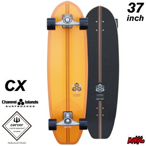 carver �J�[�o�[ �X�P�[�g�{�[�h CX�g���b�N �T�[�t�X�P�[�g CI NOSERIDER 37�C���` �`�����l���A�C�����Y CI�m�[�Y���C�_�[ CX4�g���b�N �T�[�t�B�� �X�m�[�{�[�h �X�m�{�[ ���g�� �g���[�j���O �X