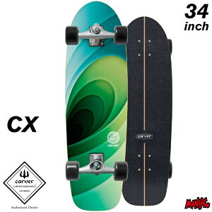carver �J�[�o�[ �X�P�[�g�{�[�h CX�g���b�N �T�[�t�X�P�[�g GREENROOM 34�C���` �O���[�����[�� CX4�g���b�N �T�[�t�B�� �X�m�[�{�[�h �X�m�{�[ ���g�� �g���[�j���O �X�P�{�[ �R���v���[�g