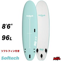 楽天市場】ソフテック サーフボード 8（スポーツ・アウトドア）の通販