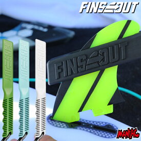 【4/25限定★抽選で最大100%PTバック】 FINSOUT フィンズアウト FIN REMOVAL TOOL FCS2FIN エフシーエス2フィン リムーバブルツール FINS OUT 取り外しツール サーフィン