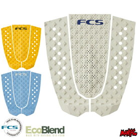 デッキパッド サーフィン FCS エフシーエス ショートボード用 T-3 T3 EcoBlend エコブレンド 3ピース デッキパッチ デッキパット ショート用 【あす楽対応】