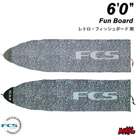 サーフボード ニットケース FCS エフシーエス 6.0 フィッシュボード用 ストレッチ ファンボード STRETCH Fun Board 6’0” サーフボードケース レトロボード用 サーフィン 【あす楽対応】