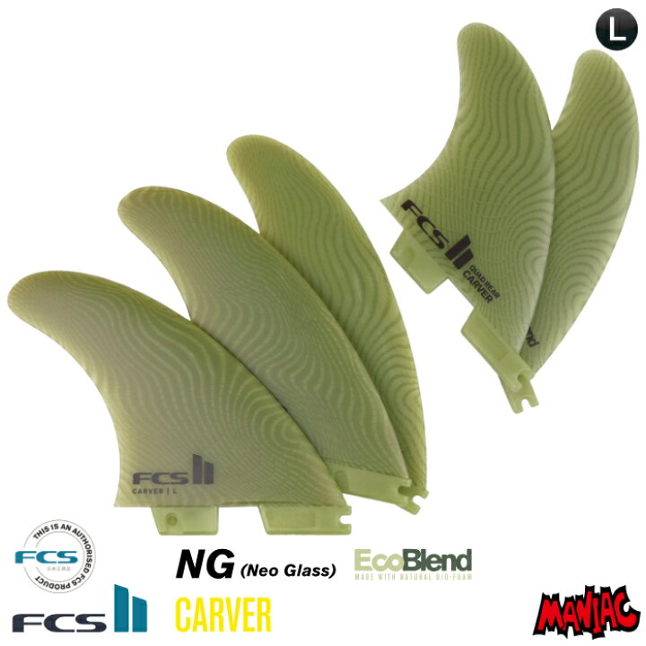 楽天市場】[プレゼント付き]FCS2 FIN フィン 5フィン トライフィン  