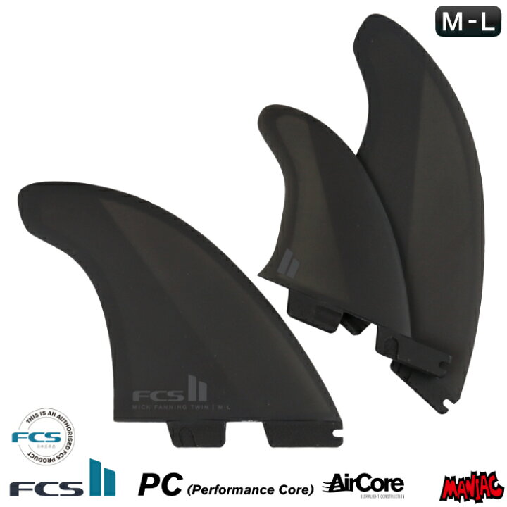 楽天市場】【日祝も発送】[純正フィンボルトプレゼント]FCS2 FIN エフ 