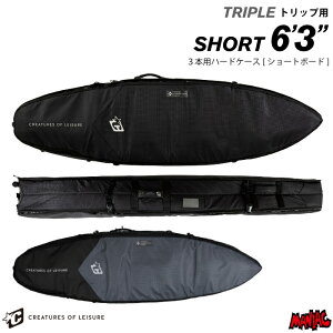 T[t{[h n[hP[X NGC`[ CREATURES NG[`[ V[g{[hp 6.3 gv TRIPLE SHORTBOARD 6f3h DIAMOND TECH 2.0 T[t{[hP[X V[gp T[tB